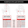 Перчатки MECHANIX COLDWORK ORIGINAL GREY/BLACK, размер XXL CWKMG-58-012